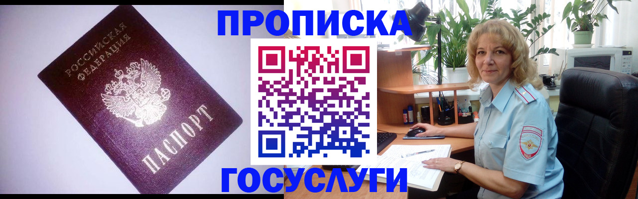 регистрация для школы в Новокуйбышевске